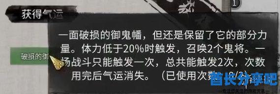 酋长游戏吧10