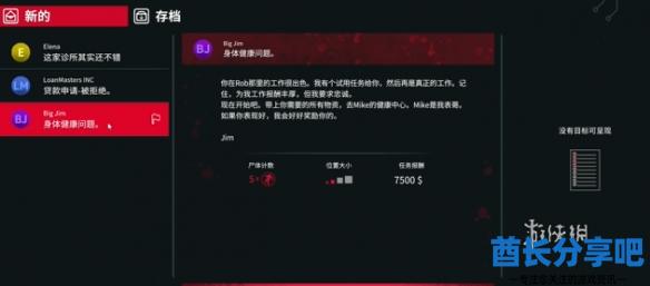 酋长游戏吧3