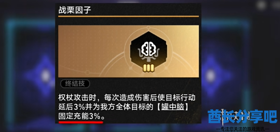 酋长游戏吧4