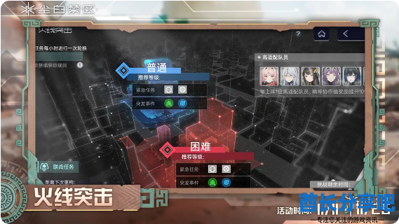 酋长游戏吧6