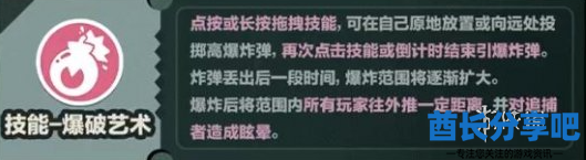 酋长游戏吧3