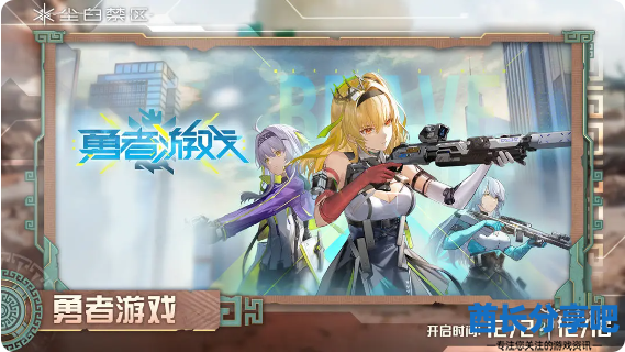 酋长游戏吧9