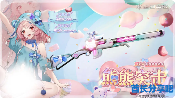 酋长游戏吧18