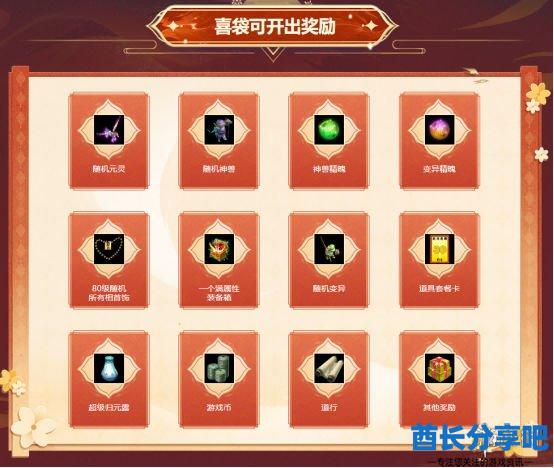 酋长游戏吧5