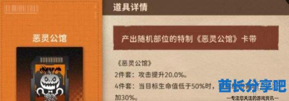 酋长游戏吧4