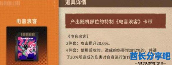 酋长游戏吧3