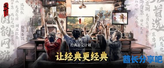 酋长游戏吧6