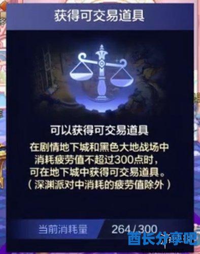 酋长游戏吧8