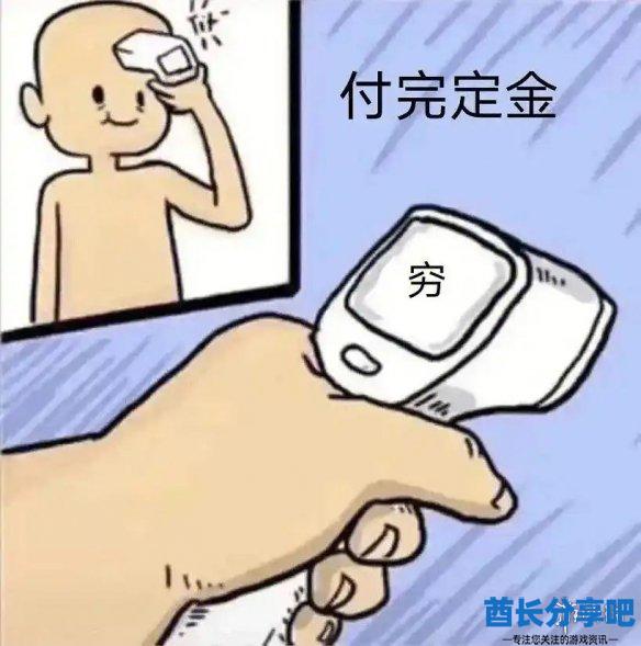 酋长游戏吧1