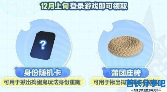 酋长游戏吧4