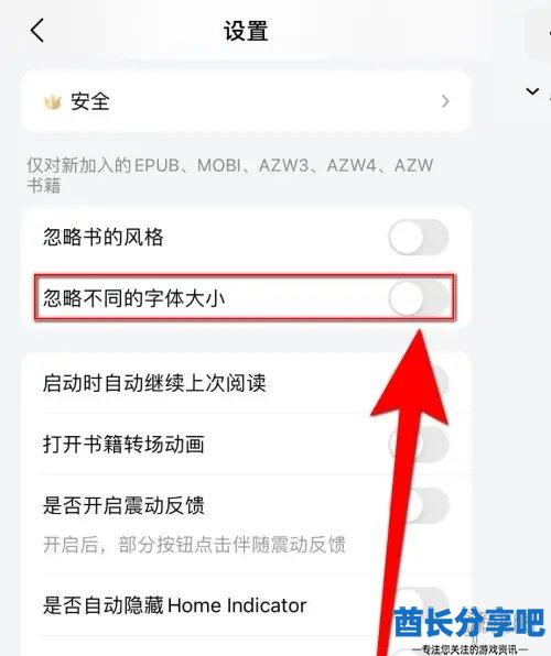 酋长游戏吧3