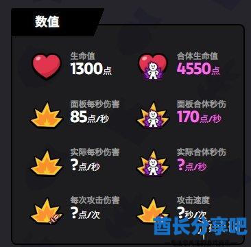 酋长游戏吧9