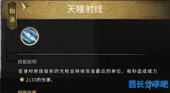 酋长游戏吧13