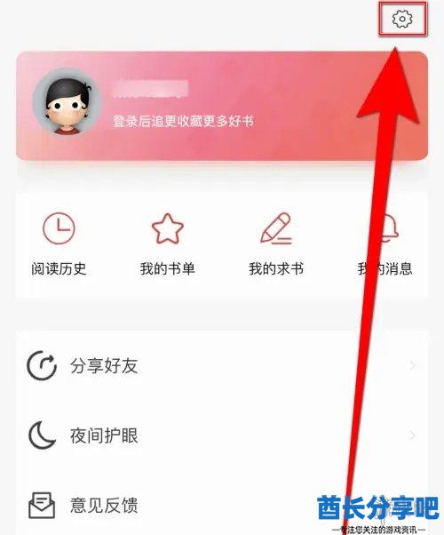 酋长游戏吧2