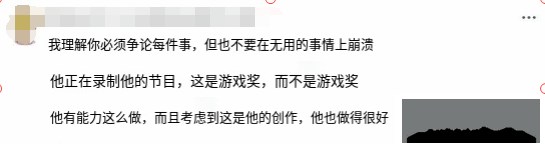 酋长游戏吧8