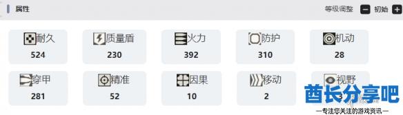 酋长游戏吧5