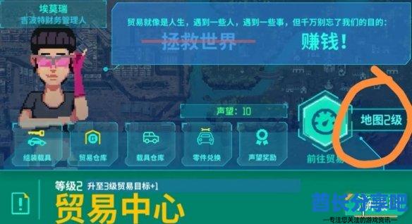 酋长游戏吧6