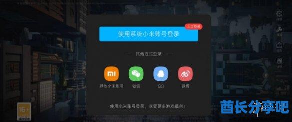 酋长游戏吧2