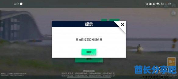 酋长游戏吧2