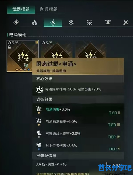 酋长游戏吧2