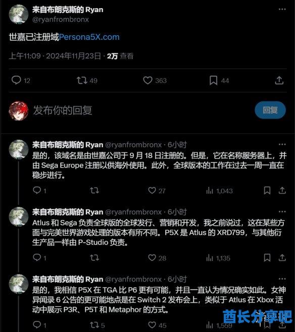 酋长游戏吧2