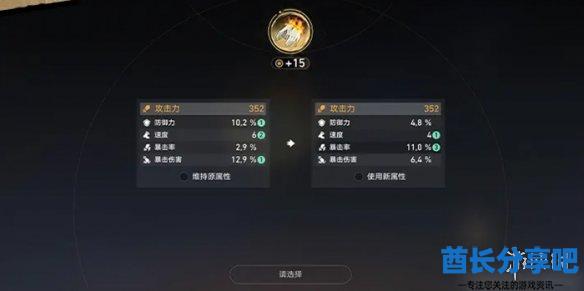 酋长游戏吧2