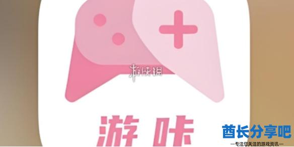 酋长游戏吧1