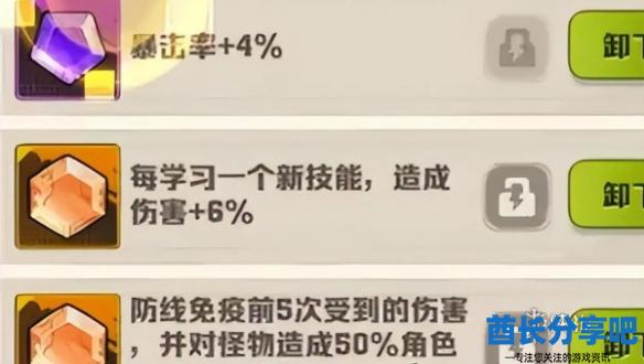 酋长游戏吧2