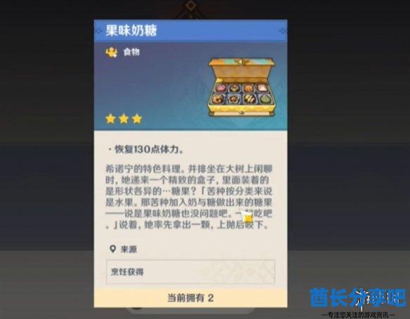 酋长游戏吧5