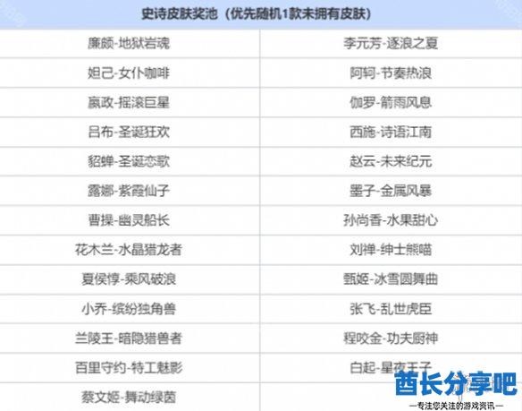 酋长游戏吧2