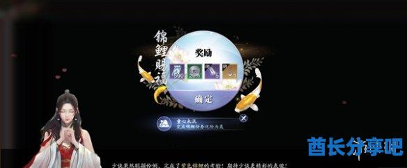 酋长游戏吧4