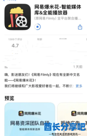 酋长游戏吧2