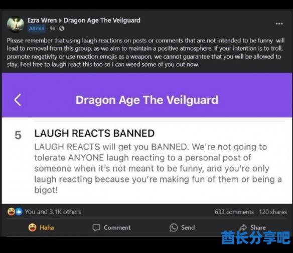 酋长游戏吧3