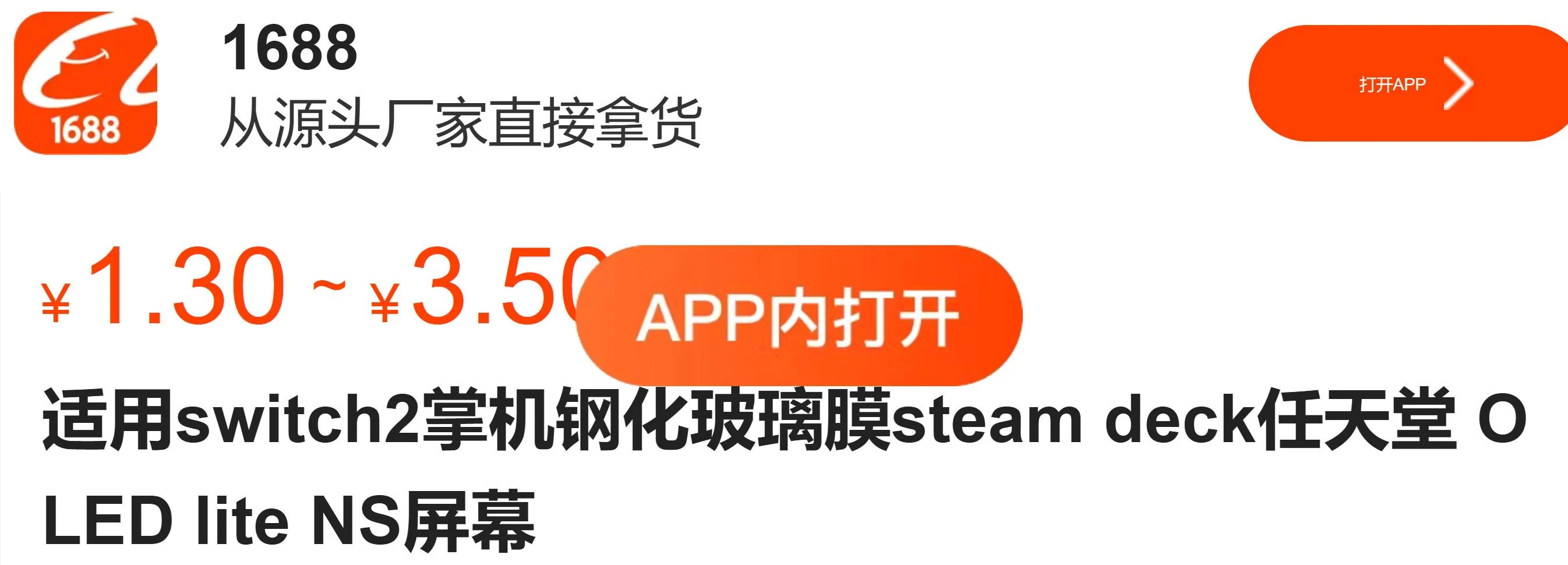 酋长游戏吧1
