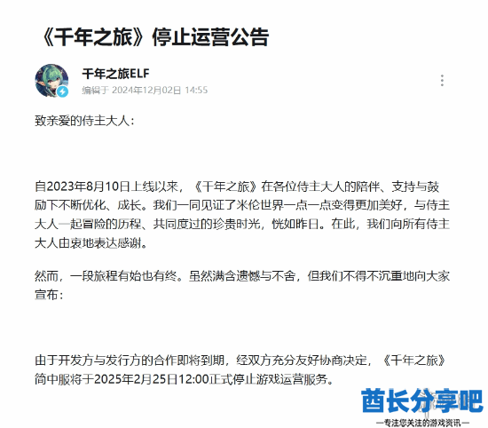 酋长游戏吧2