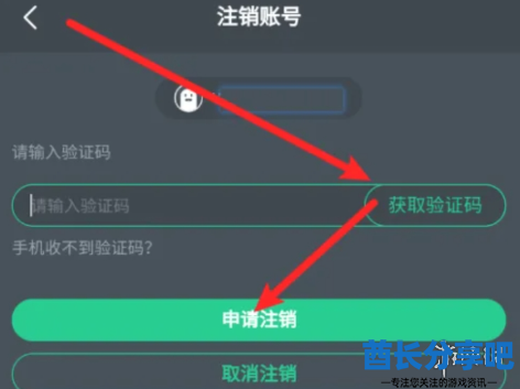 酋长游戏吧6