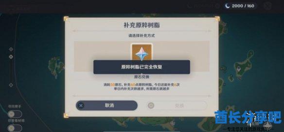 酋长游戏吧2