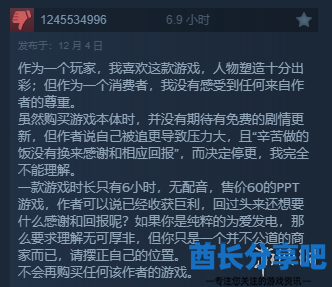 酋长游戏吧3