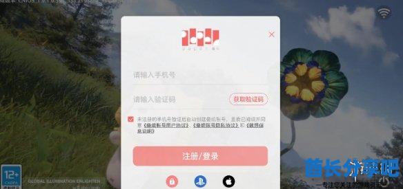 酋长游戏吧2