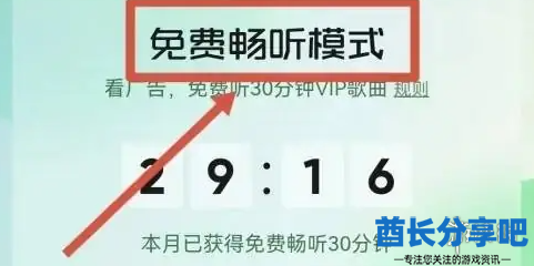 酋长游戏吧8