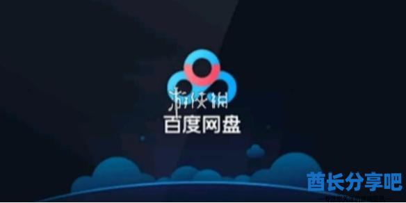 酋长游戏吧1