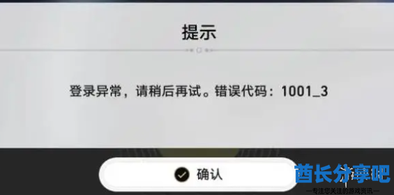 酋长游戏吧2