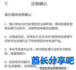 酋长游戏吧4