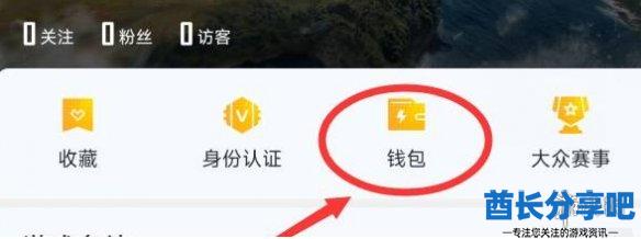 酋长游戏吧2