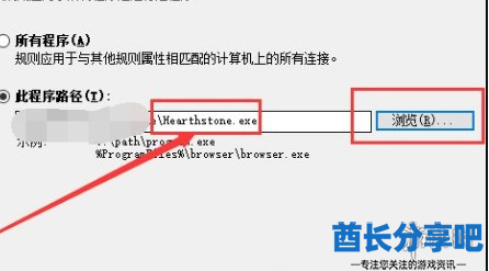 酋长游戏吧12