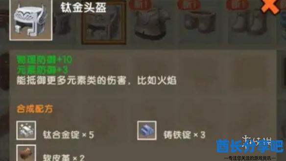 酋长游戏吧2