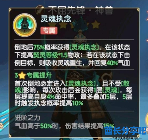 酋长游戏吧2