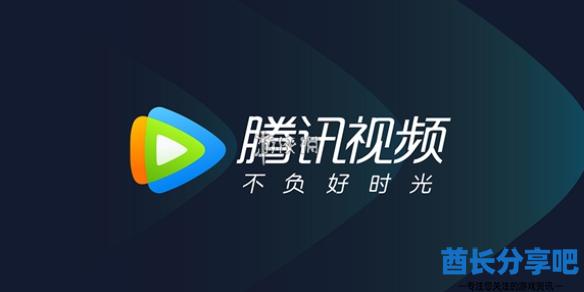 酋长游戏吧1