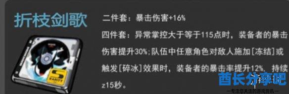 酋长游戏吧2