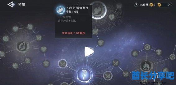 酋长游戏吧4